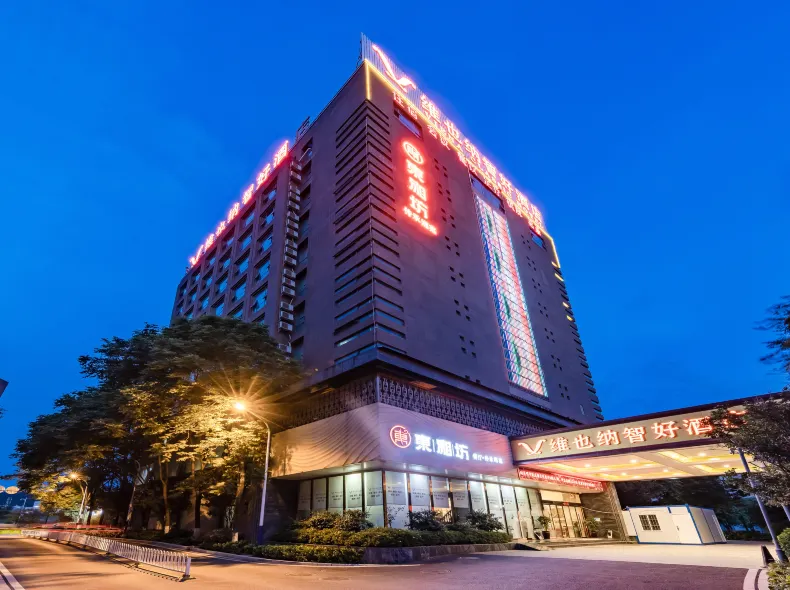 Vienna Classic Hotel (Kunming Free Trade Experimental Zone Kunming College)
