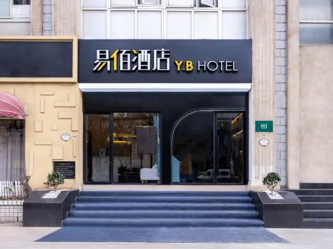 100 Inn (Shangha Jingansi  Changshou Road subway station store)