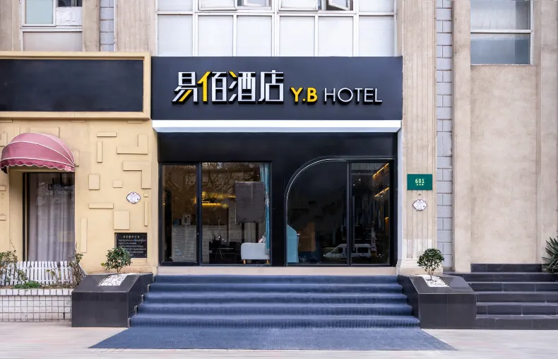 이바이 인 (상하이 징안스 장서우루 지하철역 지점)