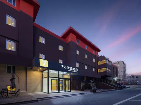 7 Days Premium Hotel (Beijing Panjiayuan Jinsong Subway Station)