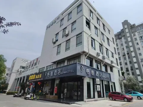 格雅酒店（揚州文滙西路揚州站店）