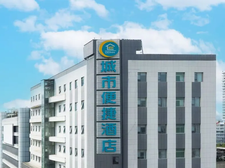 City Comfort Inn Hotel (Wuhan University Guangbutun Subway Station)