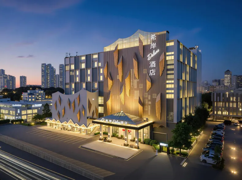 Xana Deluxe hotel (Changlong Branch, Hanxi, Panyu, Guangzhou)