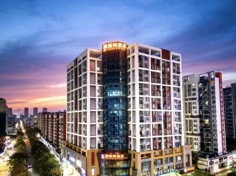 Yeste Hotel (Wuhan Nanhu University of Technology Baigang City Store)