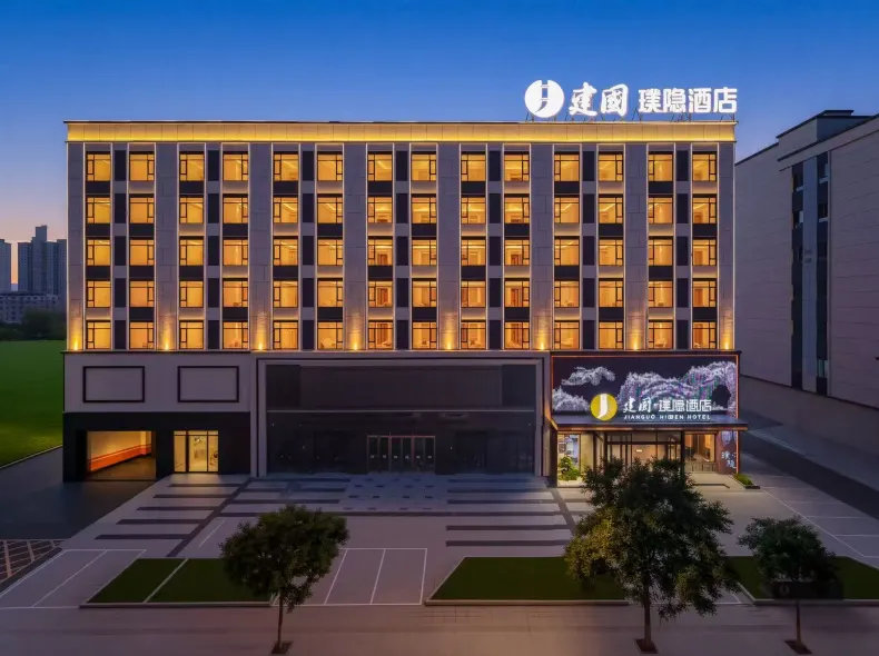 Jianguo Pu Yin Hotel (Datong Heng’an New District Branch)