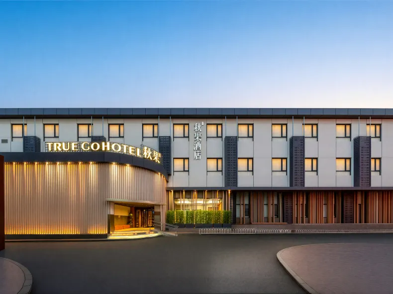 TRUE GO Hotel (Beijing Sanlitun Taikoo Li Tuanjiehu Subway Station)