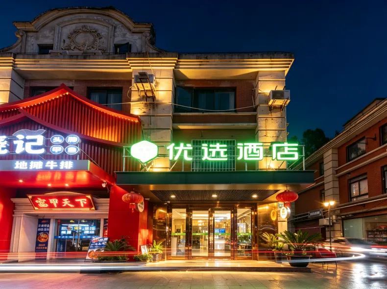 99 Preferred Hotel (Shanghai Film Park Chedun Station Branch)