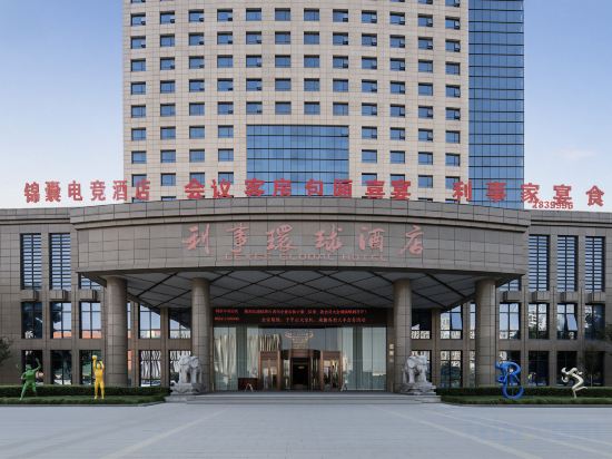 Others 4, Lexes Global Hotel, Bengbu