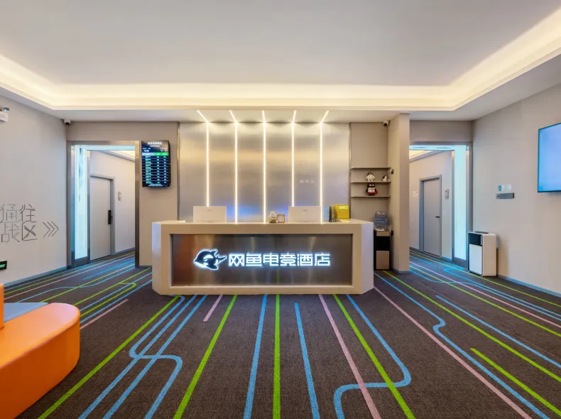 WanYoo Esports Hotel (Shenzhen Nanshan Nanyou Subway Station)
