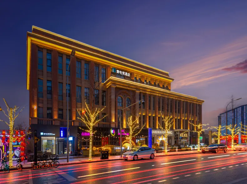 i Electronic Sports Hotel (Zhengzhou Huayuan Road Grand Emporium)