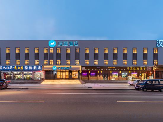 Others 4, HanTing Hotel (Qingdao Jimo North Station Clothing Market), Qingdao