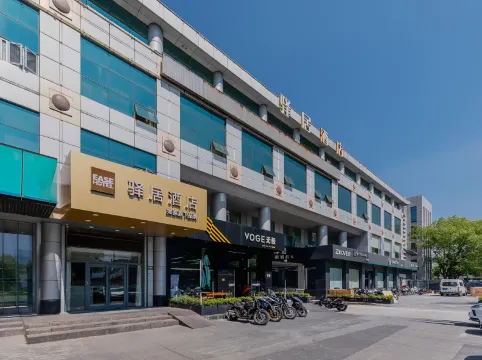 Homeinn Ease Hotel (Shanghai Hongqiao Airport Zhongchun Road Subway Station)