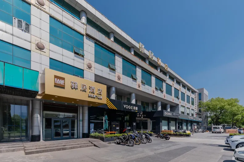 Homeinn Ease Hotel (Shanghai Hongqiao Airport Zhongchun Road Subway Station)