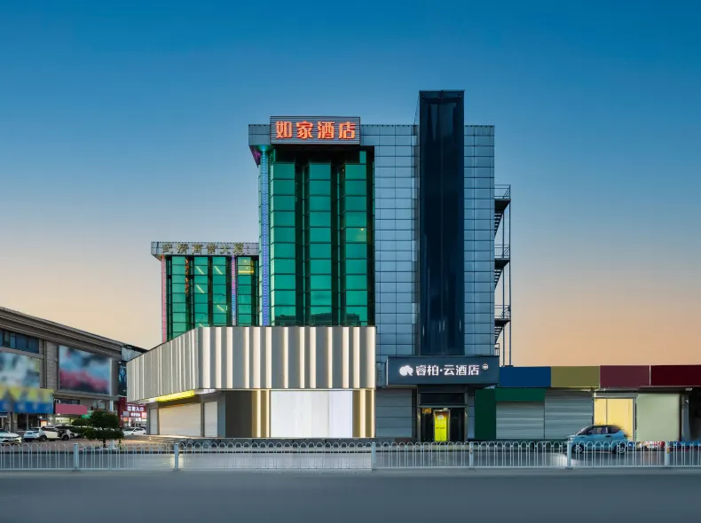 Ripple Hotel (Tianjin Jingjin Highway Post Office)