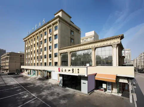 Home Inn Cloud Four Seasons Hotel (Urumqi meimei  MM2 Shopping Center Hualing Market Store)