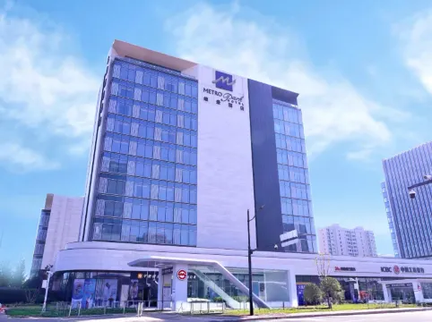 上海維景酒店（虹橋機場國家會展中心店）