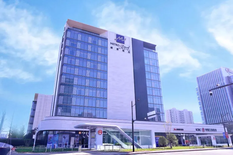 Grand Metropark Hotel Shanghai (Hongqiao Airport National Convention and Exhibition Center)