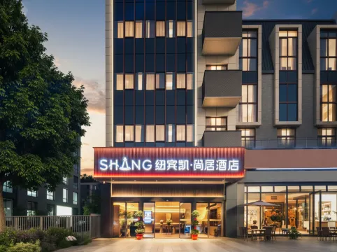 New Beacon Shangju Hotel (Optics Valley Huijin Center Branch)