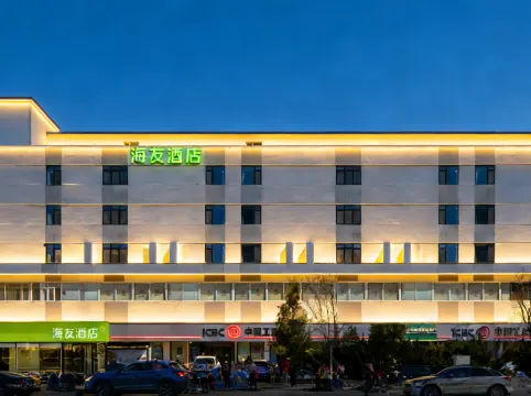 Hi Inn (Tianjin Hedong Sports Center Jintang Road)