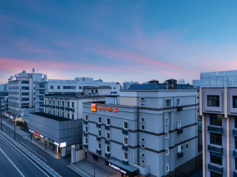 如家酒店·neo（杭州火車東站浙大華家池艮山西路店）