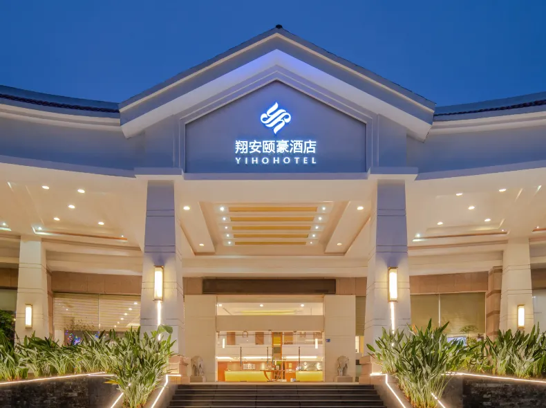 Xiang'an Yihao Hotel