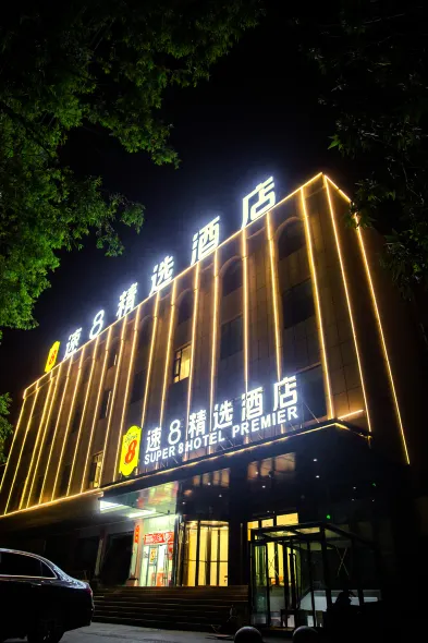 Super 8 Select Hotel (Kashgar Ancient City Xiyu Avenue Branch)