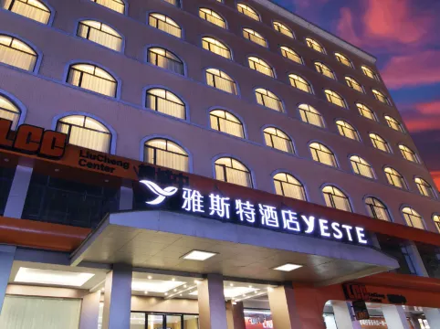 Yeste Hotel (Liuzhou Liucheng Baiyang Plaza)