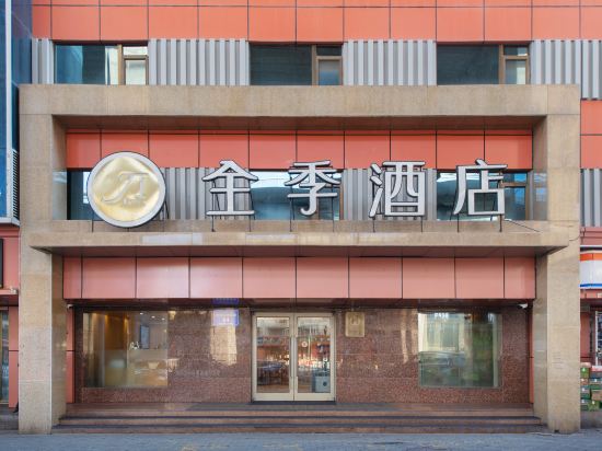 Others 4, JI Hotel (Urumqi Youhao Hotel), Ürümqi