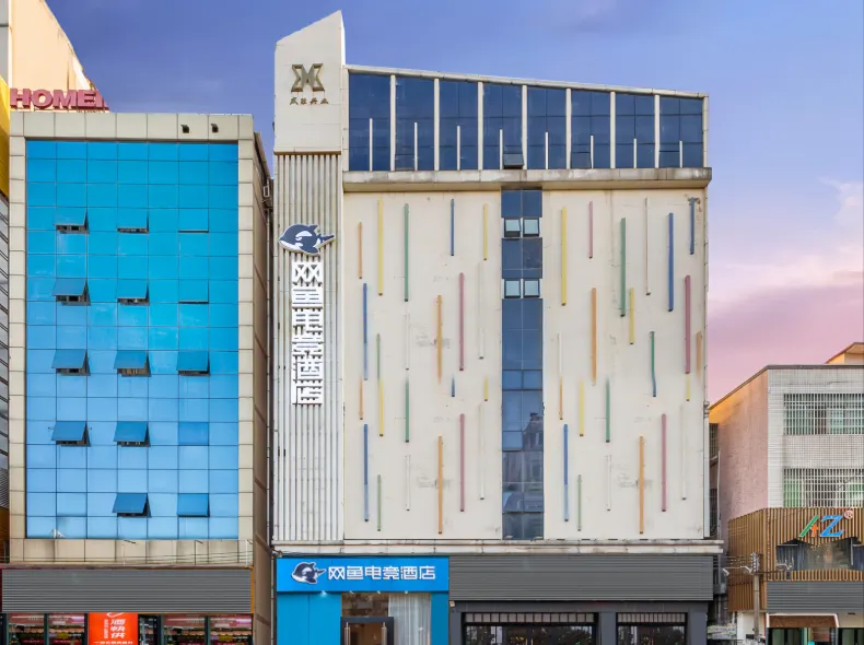 WanYoo Esports Hotel (Guangzhou Chimelong Paradise Dashi Subway Station)