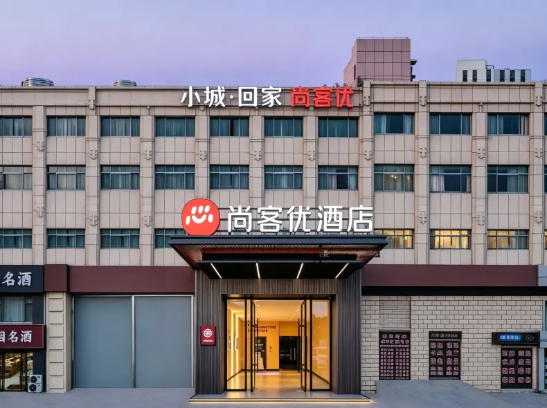 Shankee Chain Hotel (Shanghai Yexie Yexin Highway)