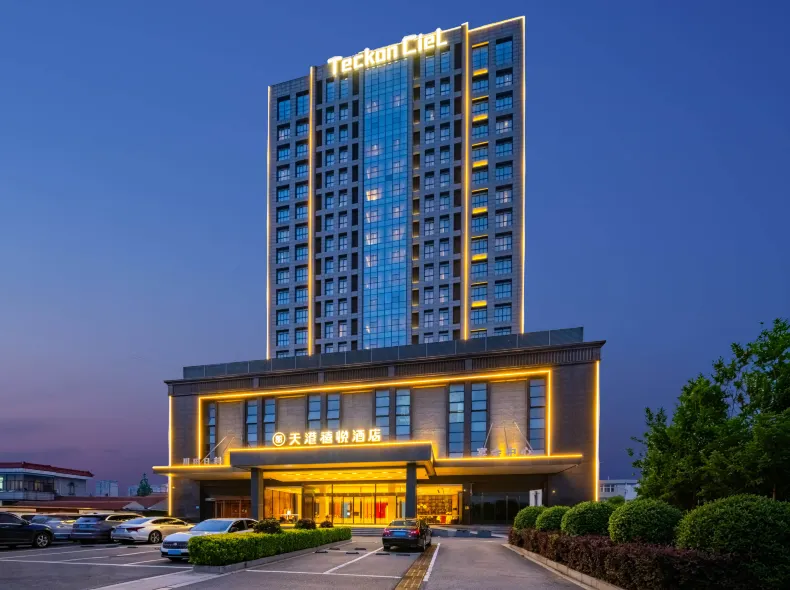 Teckon Ciel Hotel (Nantong East Station Subway Station Branch)