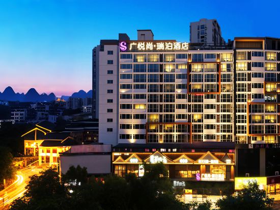 Others 3, GUANGYUE SHANG COLLECTION REPOS HOTEL, Guilin