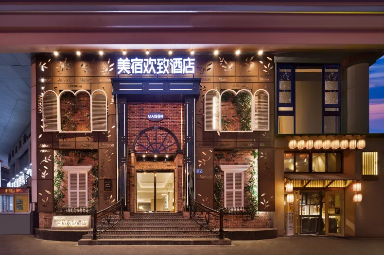 MEISU FUNGEE Hotel South Martyrs Park- Hunan Museum Metro station, Changsha