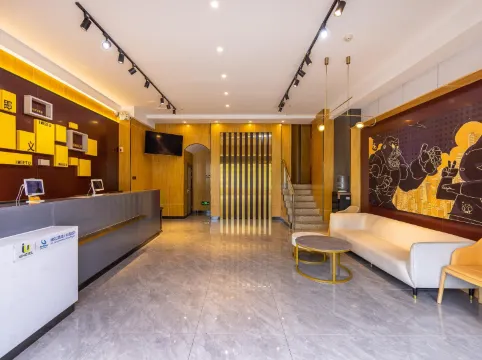 IU Hotel (Lanzhou High-speed Railway Station Tumendun Subway Station)