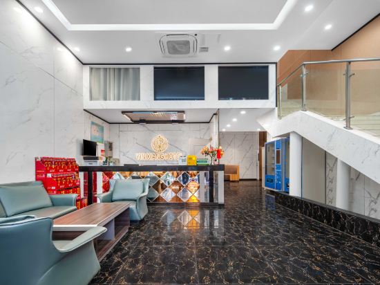 Others 5, Impression Hotel (Wuhan City Vocational College Mahu Metro Station), Wuhan