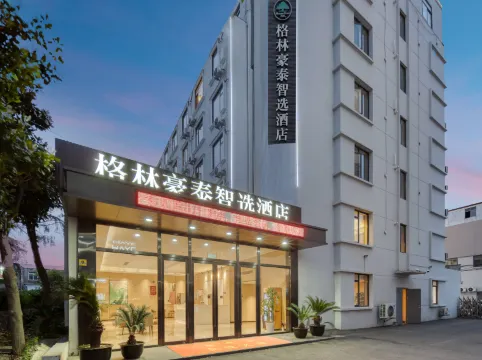GreenTree Inn Smart Choice (Shanghai Jiangyang South Road Changjiang West Road)