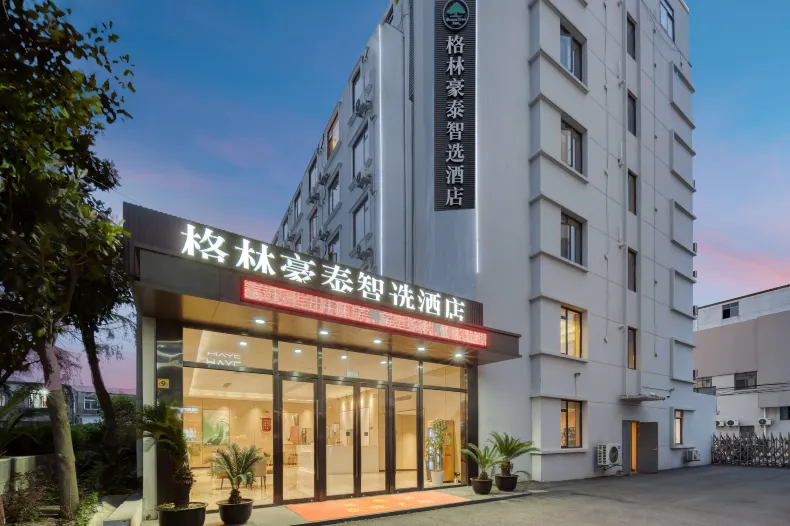 GreenTree Inn Smart Choice (Shanghai Jiangyang South Road Changjiang West Road)