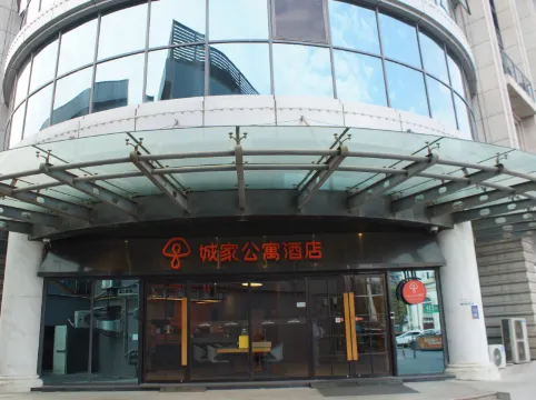 CJIA Apartment Hotel (Shanghai Qibao)