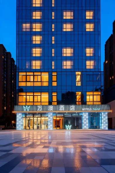 萬澳酒店（高新環普科技產業園店）