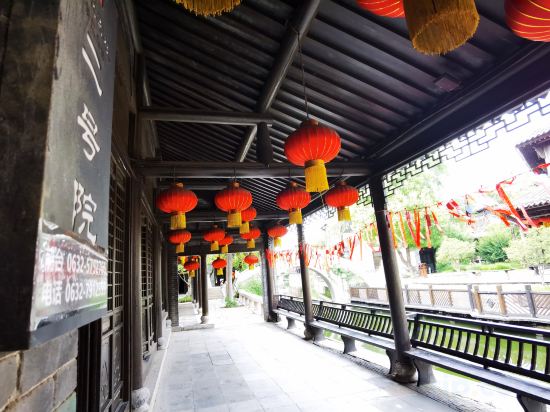 Others 3, Lanhua Hotel(Taierzhuang Ancient City Scenic Area), Zaozhuang
