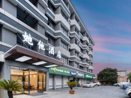 Others 5, Tata Hotel, Hangzhou