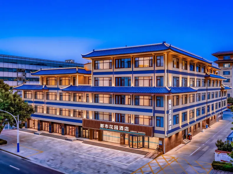 Urban Garden Hotel (Penglai Bus Station Dengzhou Road Market)