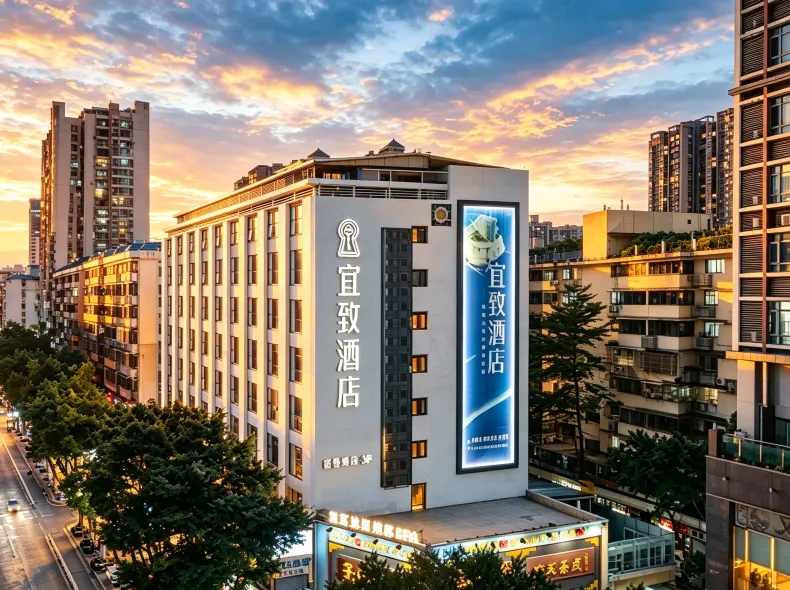 Yizhi Hotel (Chenjiaci Subway Station Branch, Shangxiajiu Pedestrian Street, Guangzhou)