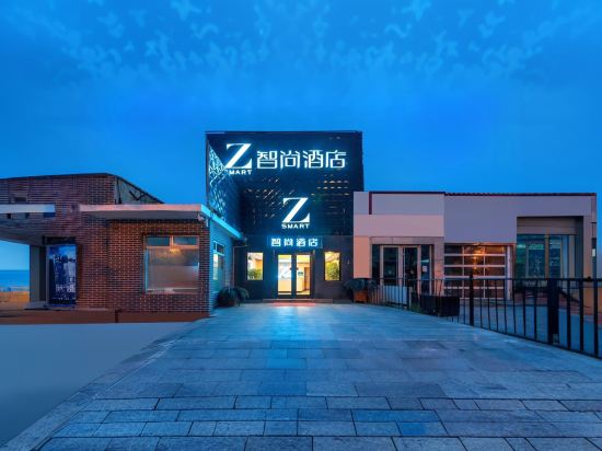 Others 3, Zsmart Zhishang Hotel(Beijing Tiantan South Store), Beijing