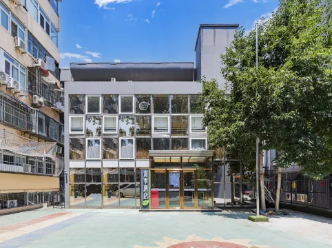 Changee Hotel MINI (Beijing Zhongguancun Dazhongsi Subway Station)