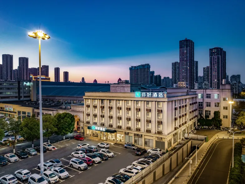 Ni Hao Hotel (Wuhan Hankou Railway Station)