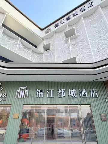 Jinjiang Metropolo Hotel (Nanjing South Station North Square)