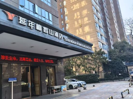 Others 2, Yannian Hotel(Changsha South Railway Station), Changsha
