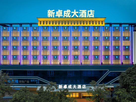Others 2, Xin Zhuocheng Hotel, Yunfu