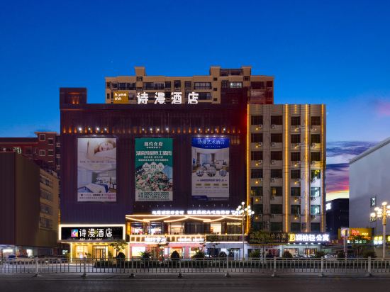 Others 2, Puning Rujia Hotel(Puning International Clothing City Times Center), Jieyang